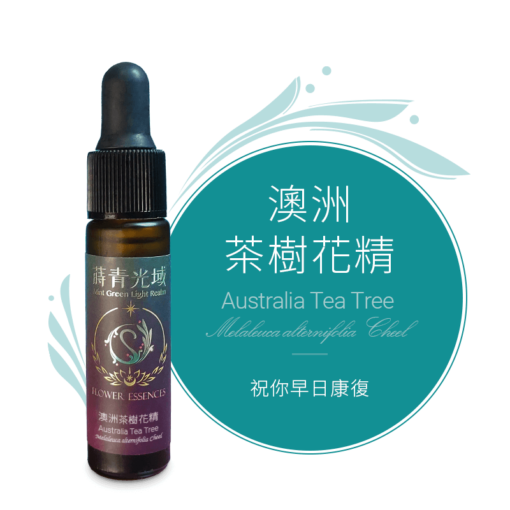 Australia Tea Tree