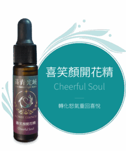 喜笑顏開花精 Cheerful Soul
