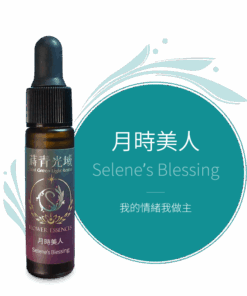 月時美人 Selene’s Blessing